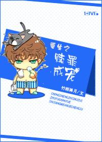 重生后我成宠妃